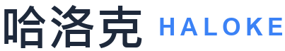 哈洛克 Haloke